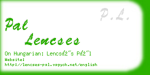 pal lencses business card